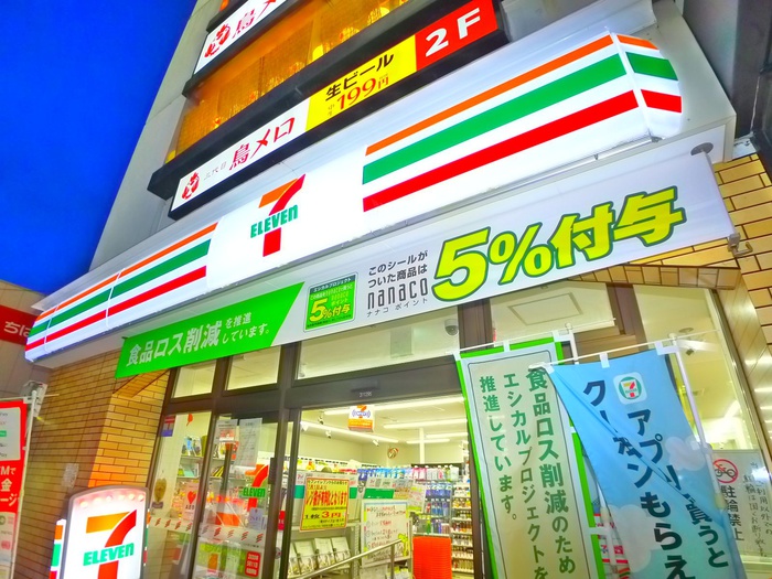 コンビニ　セブンイレブン（コンビニ）まで801m