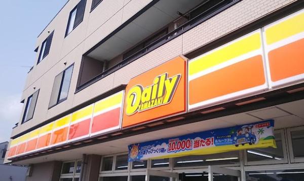 コンビニ　デイリーヤマザキ総社三輪店（コンビニ）まで609m