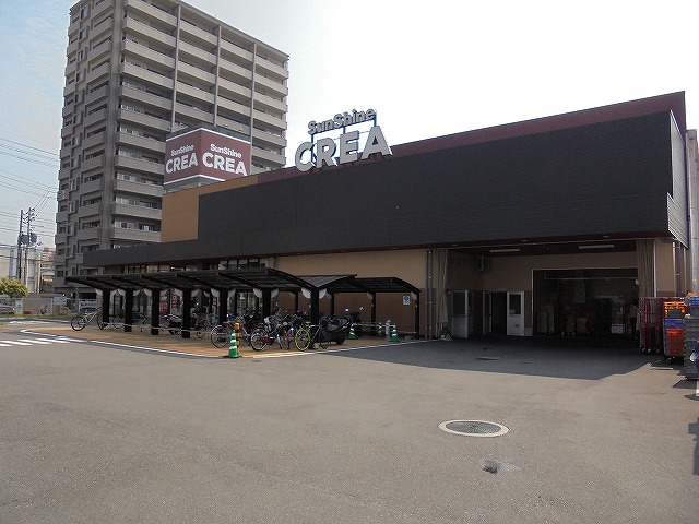 スーパー　サンシャインクレア（スーパー）まで369m