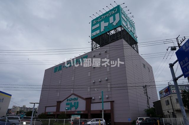 その他　ニトリ松戸店（その他）まで567m