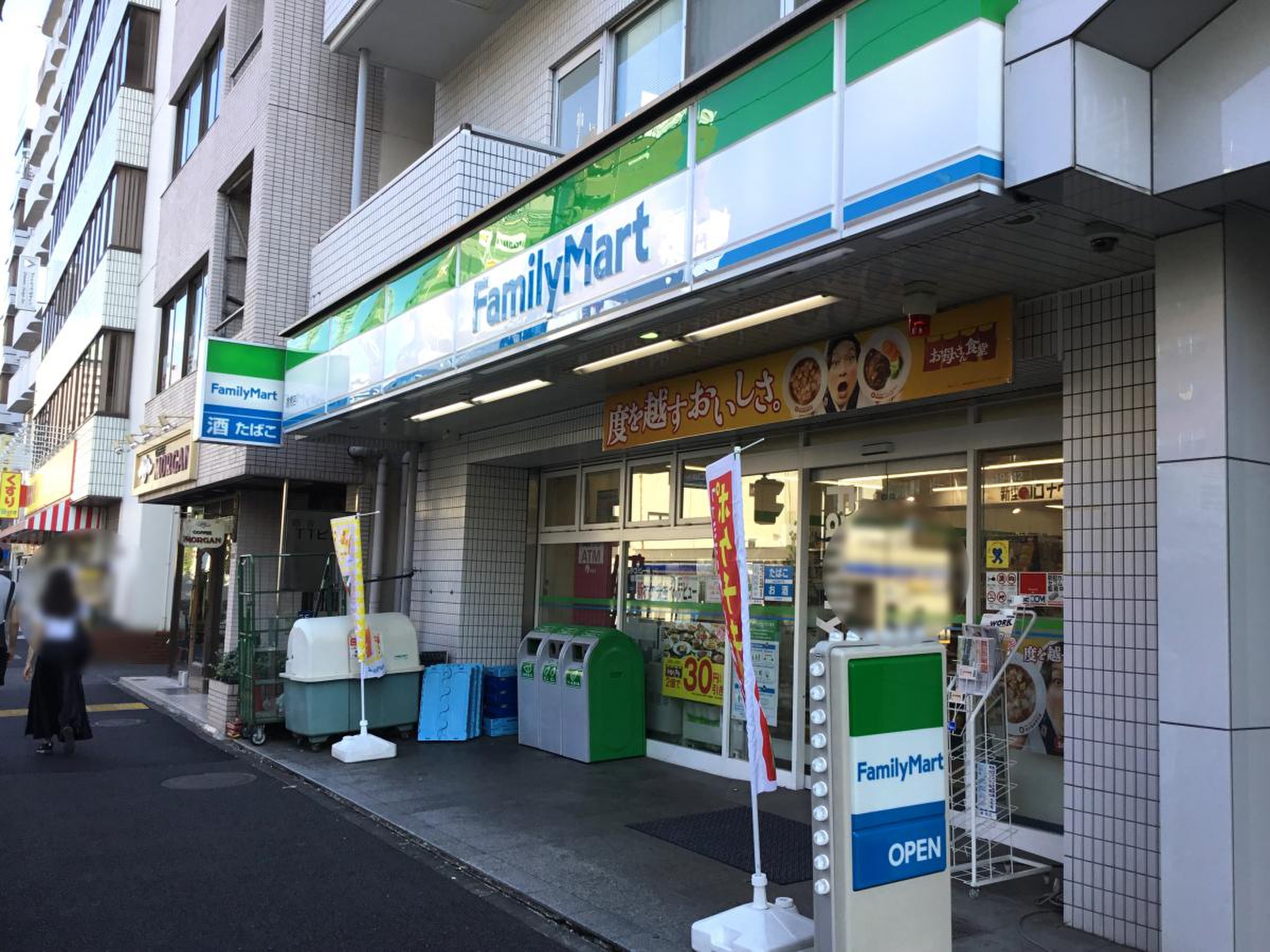 コンビニ　ファミリーマート曙橋店（コンビニ）まで194m