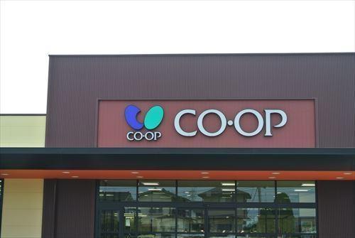 スーパー　コープ（スーパー）まで900m