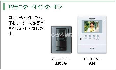 収納　カメラ付インターホン（イメージ）