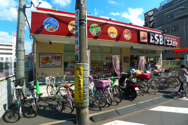 スーパー　ESBI清瀬店（スーパー）まで320m