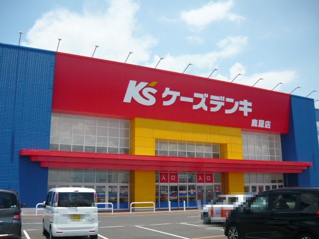 その他　ケーズデンキ鹿屋店（その他）まで150m