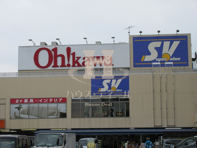 スーパー　スーパーバリュー 戸田店（スーパー）まで781m