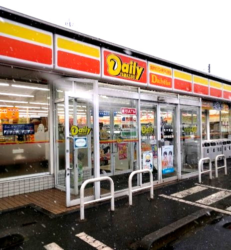 ショッピングセンター　デイリーヤマザキ川崎池上新町店（ショッピングセンター）まで609m