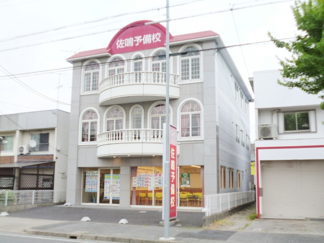 その他　佐鳴予備校笠寺校（その他）まで598m