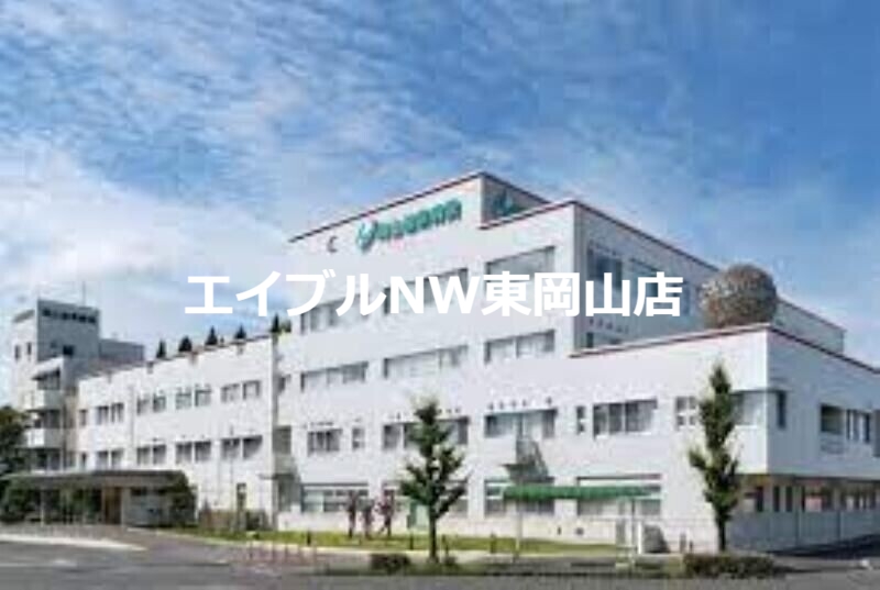 病院　財団法人操風会岡山旭東病院（病院）まで1725m