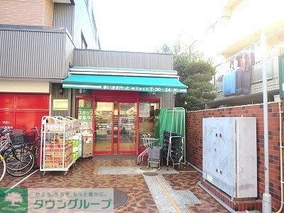 スーパー　まいばすけっと（スーパー）まで561m