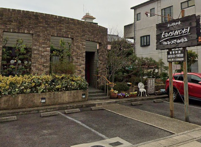 飲食店　かみのき珈琲店（飲食店）まで258m