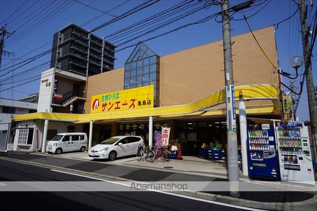 スーパー　サンエース（スーパー）まで1000m