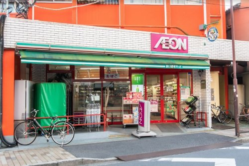 スーパー　まいばすけっと 西日暮里6丁目店（スーパー）まで248m