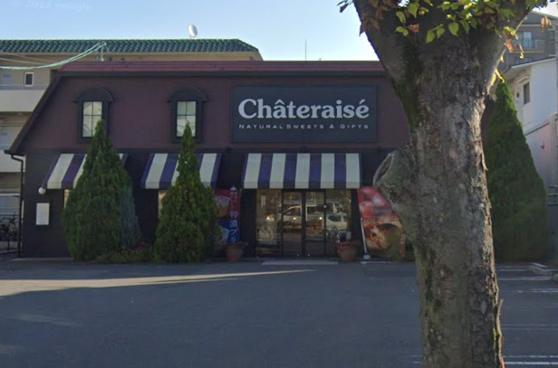 飲食店　シャトレーゼ 茨木南店（飲食店）まで326m
