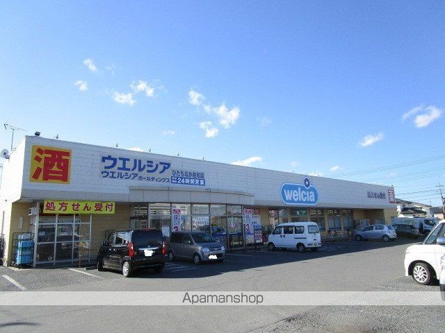 ドラックストア　ウエルシア（ドラッグストア）まで560m