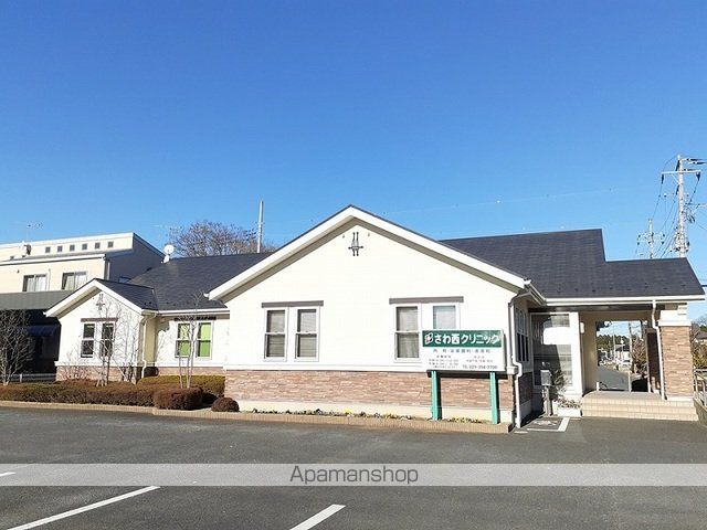 病院　さわ西クリニック（病院）まで400m