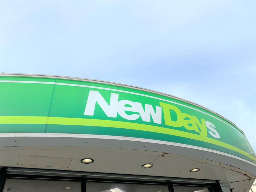 コンビニ　ニューデイズ山手（コンビニ）まで469m