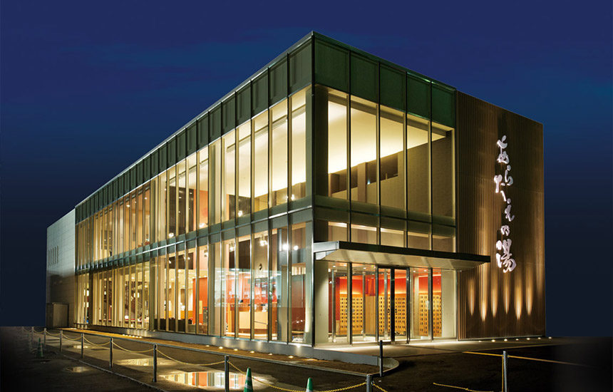 その他　鳴門天然温泉あらたえの湯（その他）まで2915m