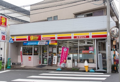 コンビニ　ニューヤマザキデイリーストア 池上みずむらや店（コンビニ）まで391m