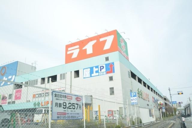 スーパー　ライフ　南津守店（スーパー）まで818m