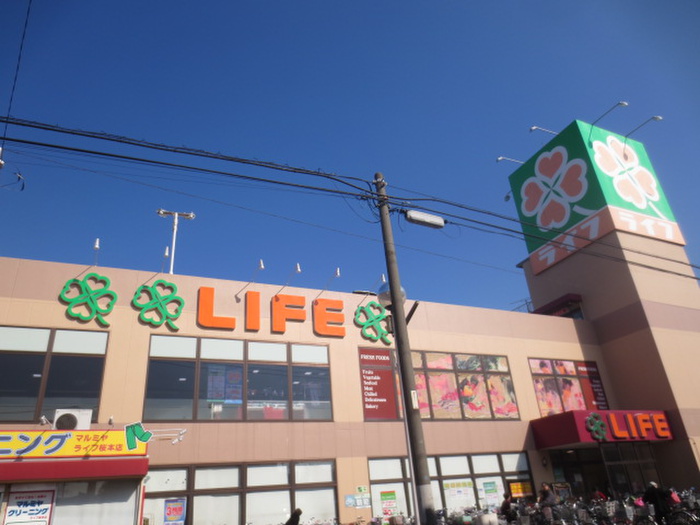 スーパー　ライフ宮内二丁目店（スーパー）まで175m