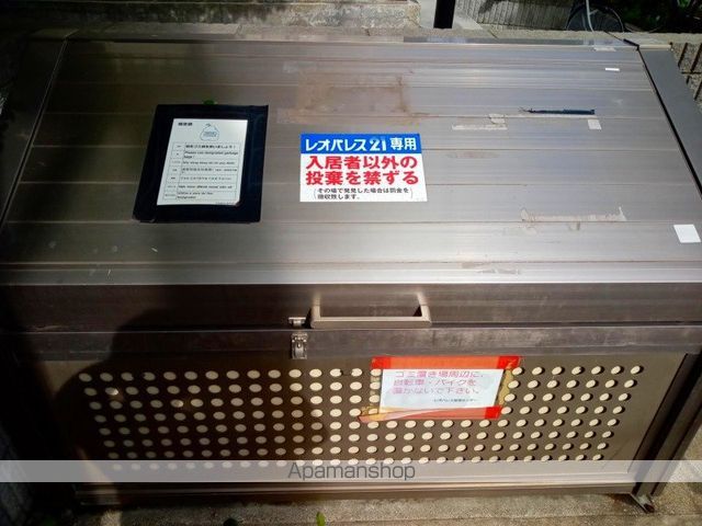 その他共有部分　その他共有部分