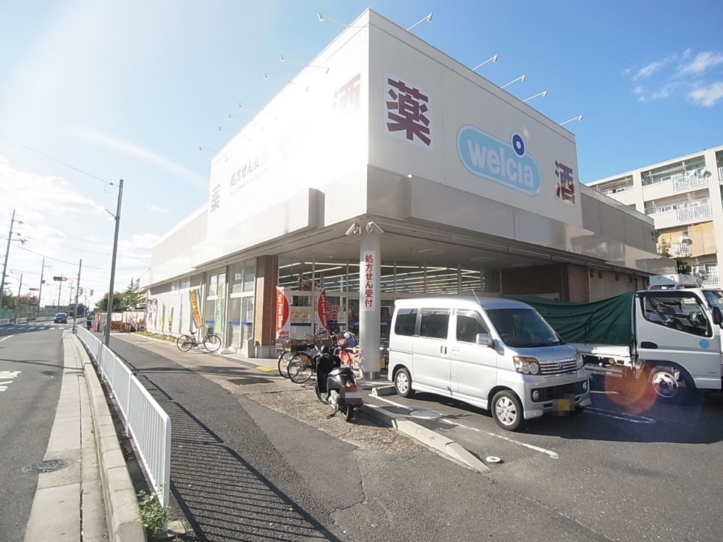 ドラックストア　ダックス宇治西大久保店（ドラッグストア）まで563m