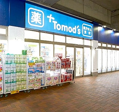 ドラックストア　トモズEmio桜台（ドラッグストア）まで211m