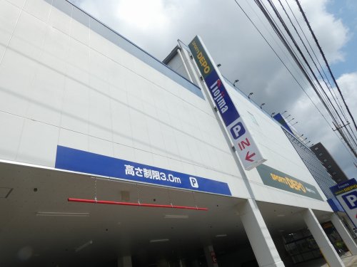 その他　ノジマ 大和店（その他）まで137m