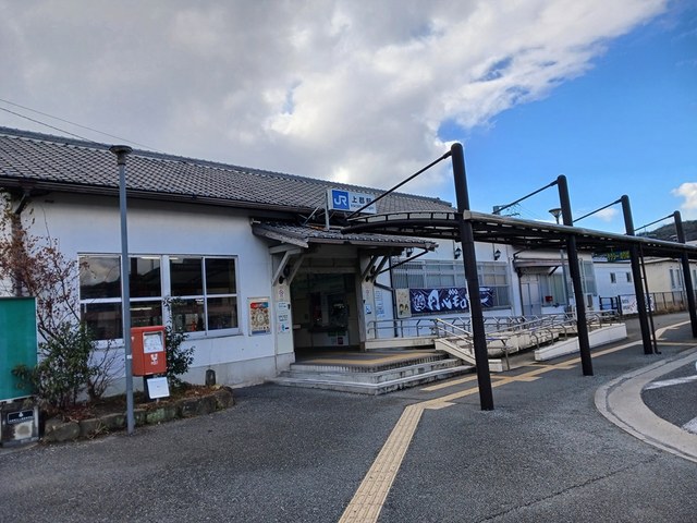 その他　上郡駅（その他）まで218m