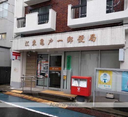 郵便局　江東亀戸一郵便局（郵便局）まで67m