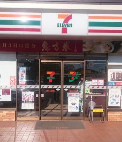 コンビニ　セブンイレブン（コンビニ）まで430m