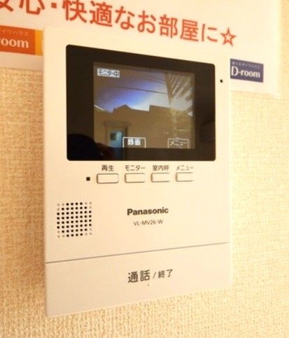 セキュリティ　☆セキュリティ安心☆