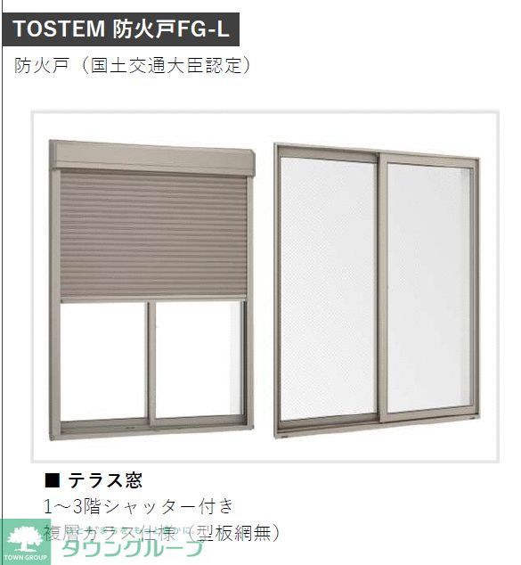 その他設備　お問合せはタウンハウジングまで！※現地待合わせ相談可能
