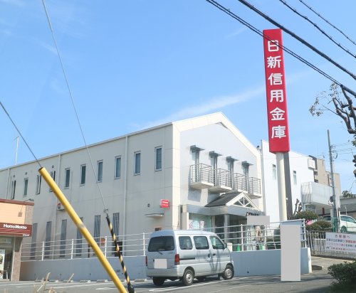銀行　日新信用金庫 伊川谷支店（銀行）まで528m