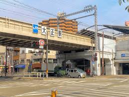 その他　大正(大阪府)（その他）まで717m