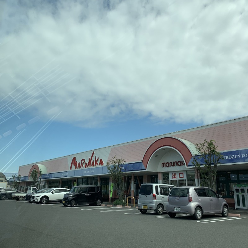 スーパー　マルナカ柞田店（スーパー）まで1378m