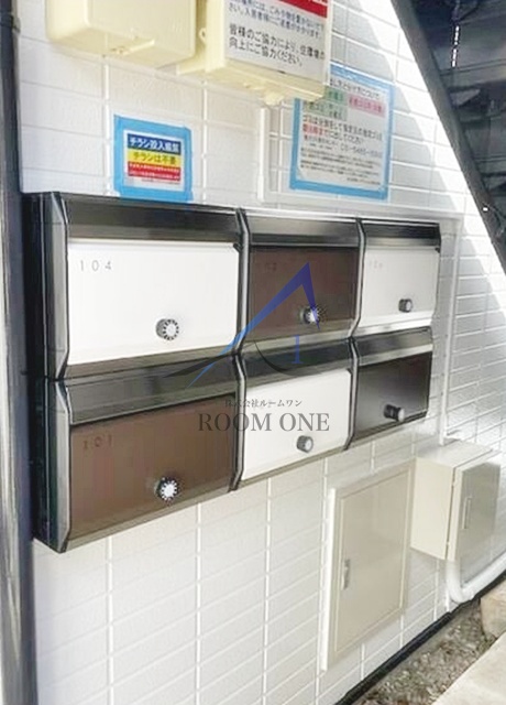 その他共有部分　集合ポストです。