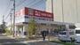 ドラックストア　サンキュードラッグ筒井町店（ドラッグストア）まで236m