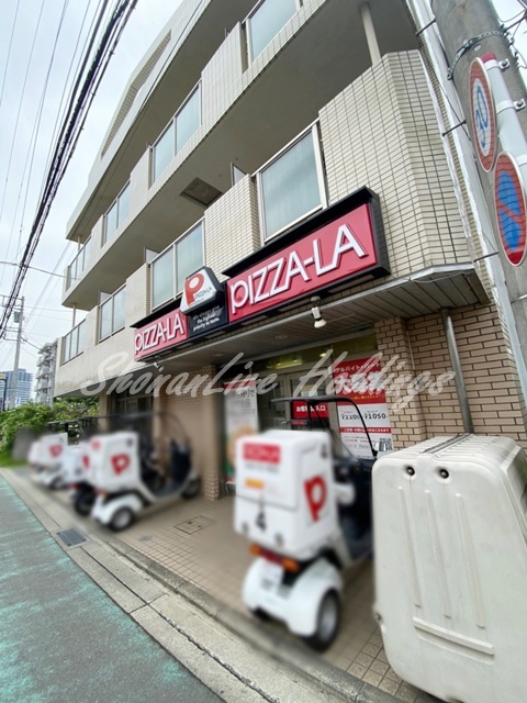 飲食店　ピザーラ海老名店（飲食店）まで488m