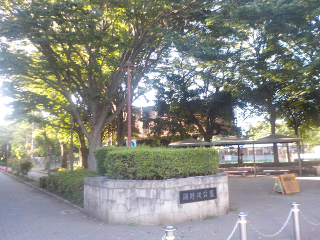 公園　淵野辺公園（公園）まで2700m