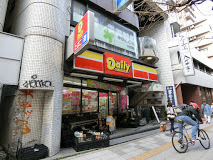 コンビニ　デイリーヤマザキ 池尻店（コンビニ）まで441m