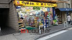 ドラックストア　マツモトキヨシ麻布十番店（ドラッグストア）まで350m