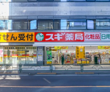 ドラックストア　スギ薬局中野大久保通り店（ドラッグストア）まで395m