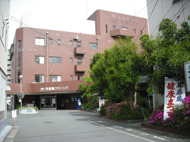 病院　特定医療法人同仁会耳原鳳病院（病院）まで1143m