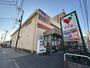 スーパー　コモディイイダ北小金店（スーパー）まで621m
