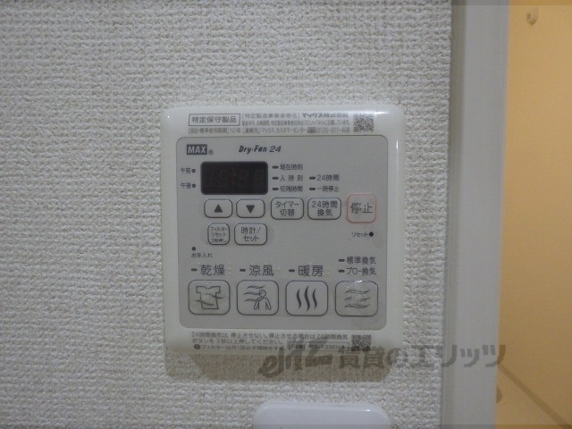 その他設備　浴室乾燥機