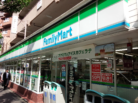 コンビニ　ファミリーマート 京王八王子店（コンビニ）まで346m