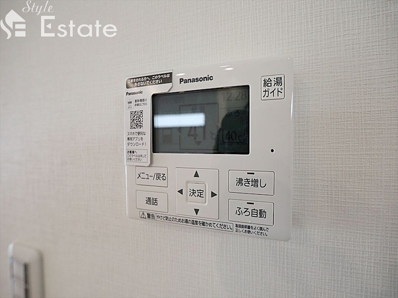 その他　給湯器