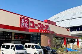 スーパー　食の殿堂 ユーストア萱場店（スーパー）まで428m